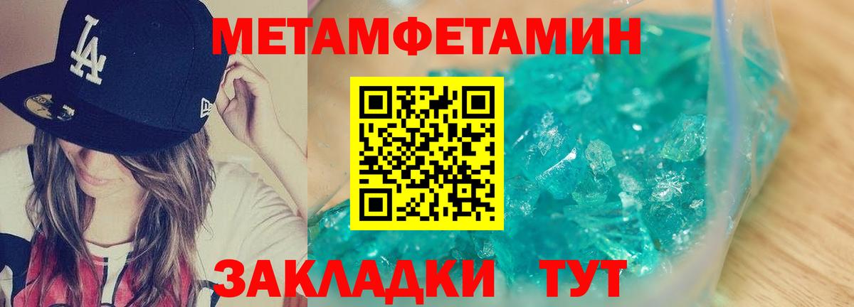 АМФ  АМФ Розовый  Вход с VPN  Дюртюли 