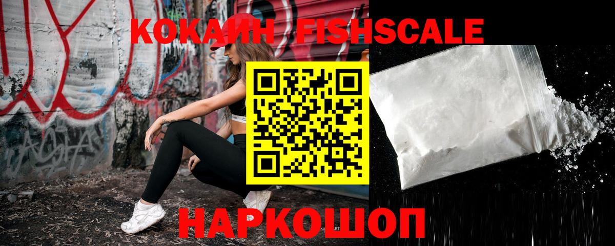 COCAIN Перу Дюртюли