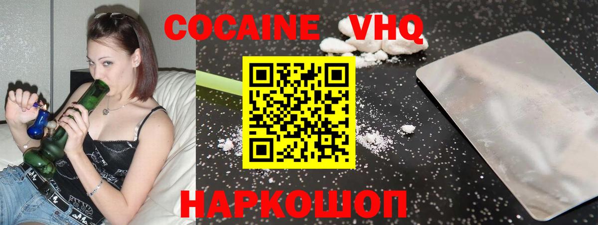 Дюртюли  Cocaine Перу  Cocaine  Вход с VPN 