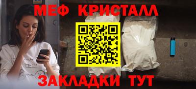 экстази Бугуруслан