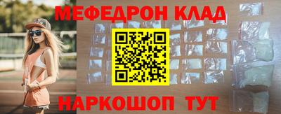 дмт Кинель