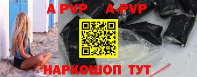 a pvp Будённовск