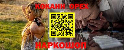 экстази Бугуруслан