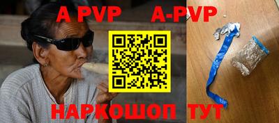 a pvp Будённовск