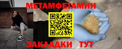 экстази Бугуруслан