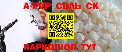 экстази Бугуруслан