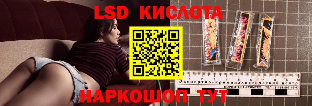 Лсд 25 экстази кислота  omg ссылки  ЛСД экстази  ЛСД экстази кислота  Дюртюли  Вход с VPN 