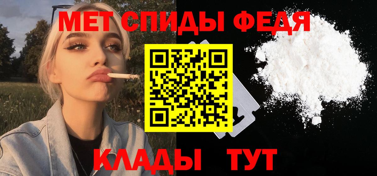 Дюртюли  Первитин Methamphetamine  Метамфетамин  Вход с VPN 