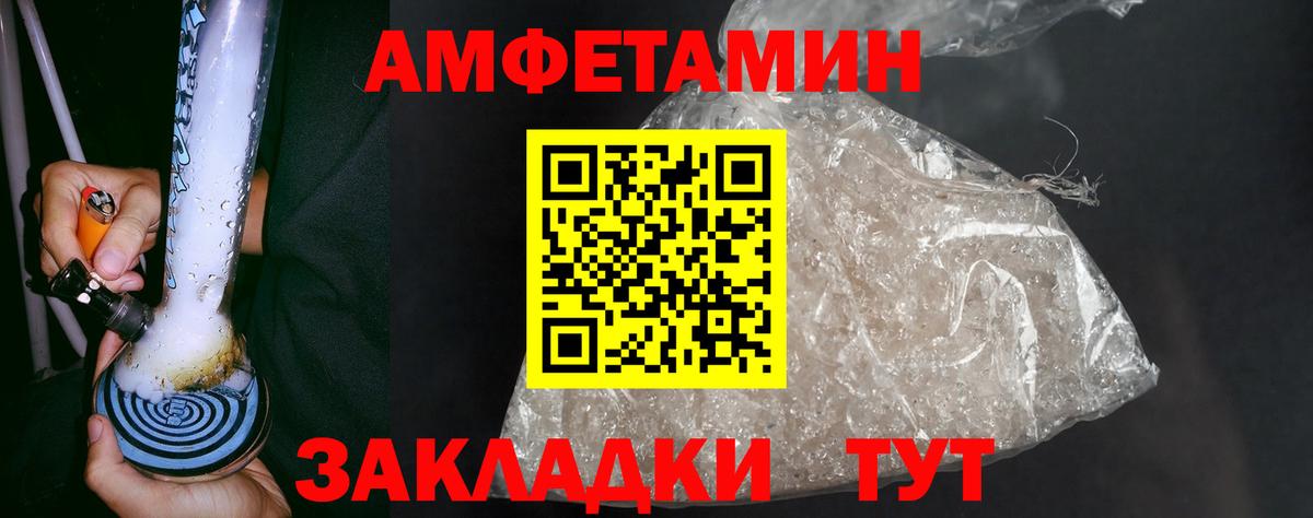 Первитин Декстрометамфетамин 99.9% Дюртюли