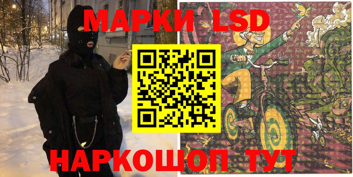 Дюртюли  Марки N-bome 1,8мг  где можно купить   Вход с VPN 