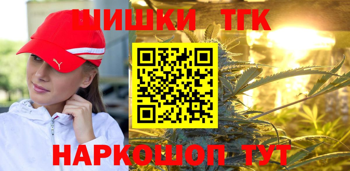 Каннабис гибрид Дюртюли