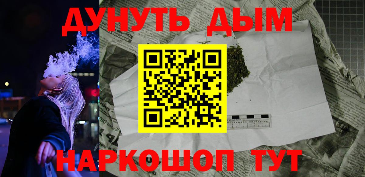 Марихуана сатива  Марихуана конопля  Марихуана индика  Бошки Шишки Ganja  Вход с VPN  Дюртюли 